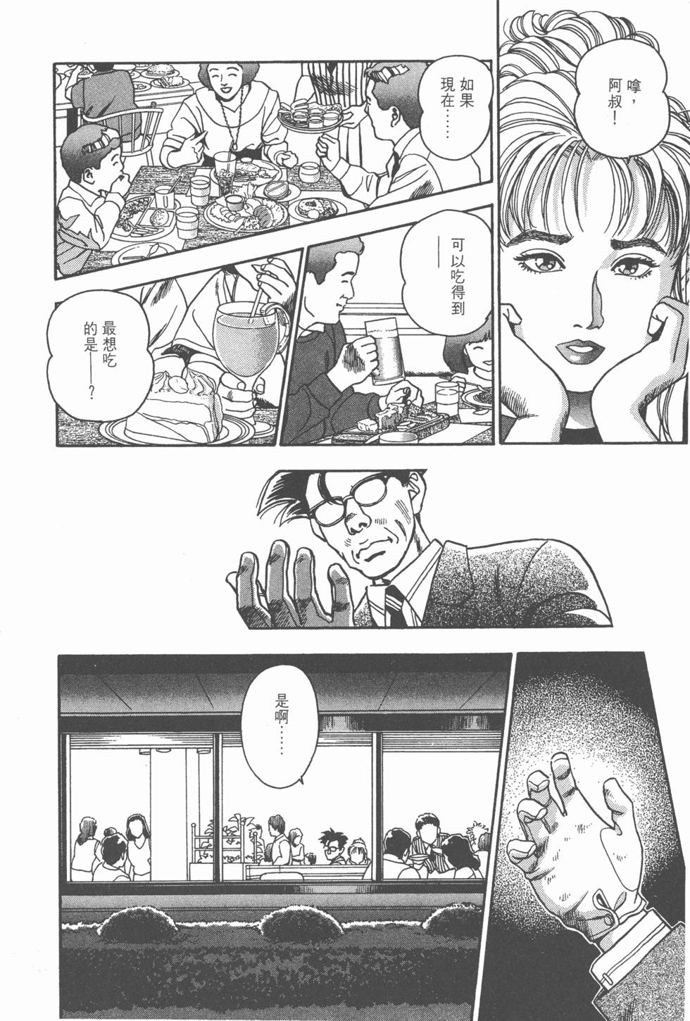 第182页