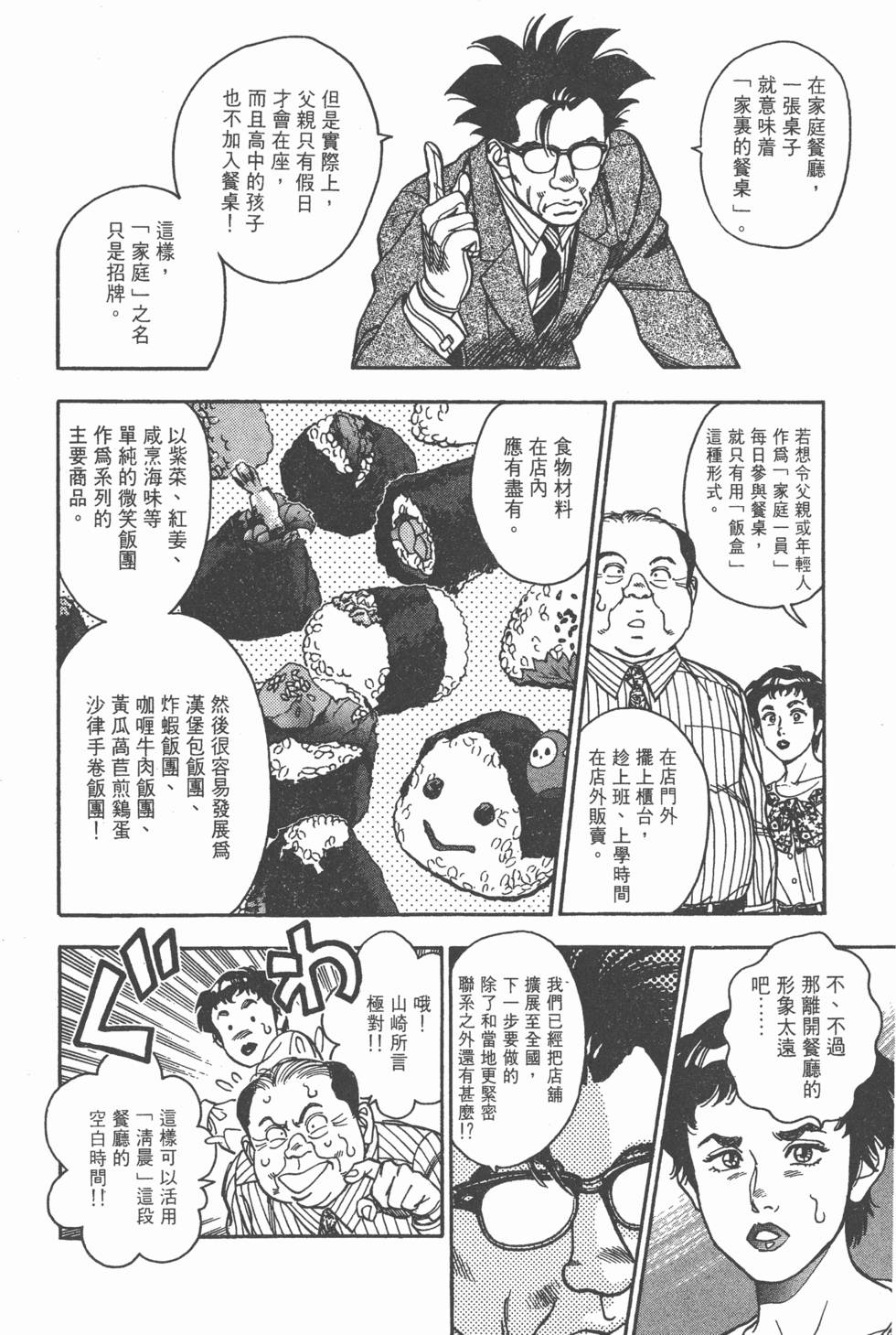 第184页