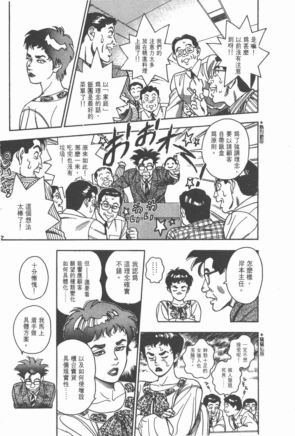 第185页