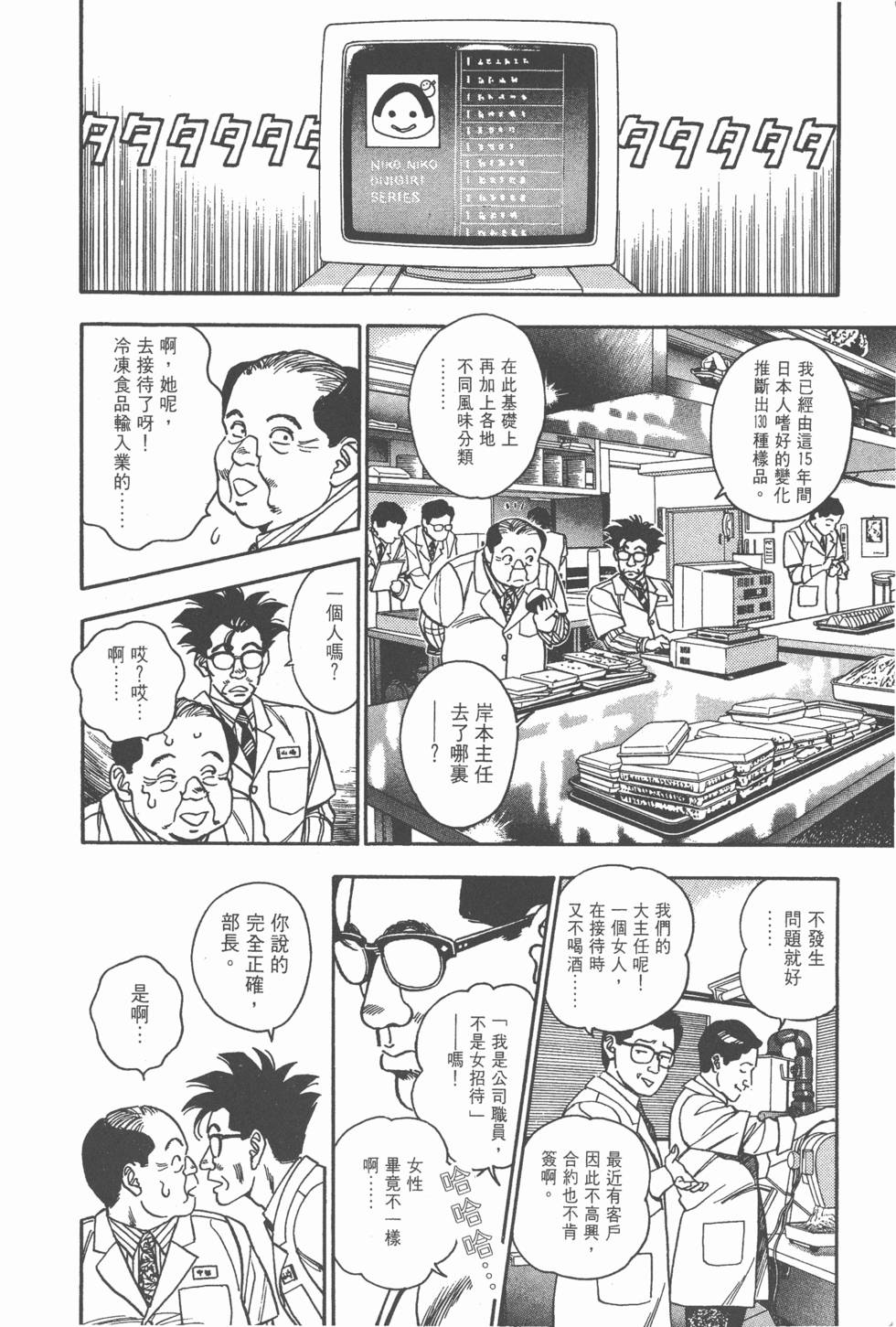 第186页