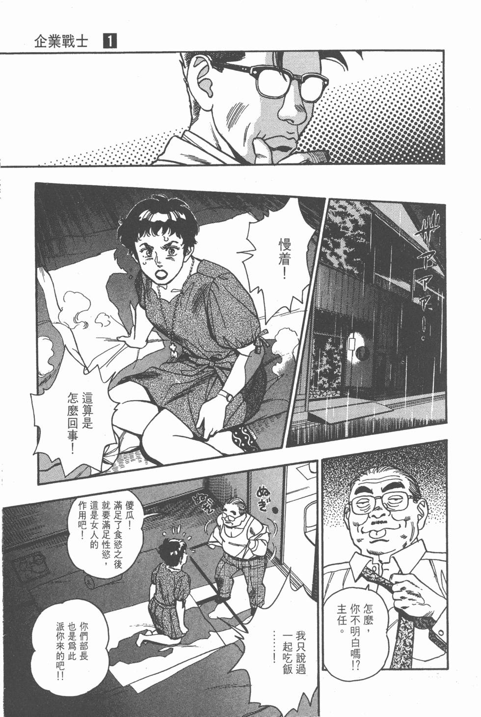 第187页