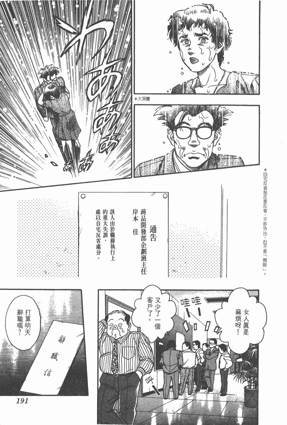 第189页
