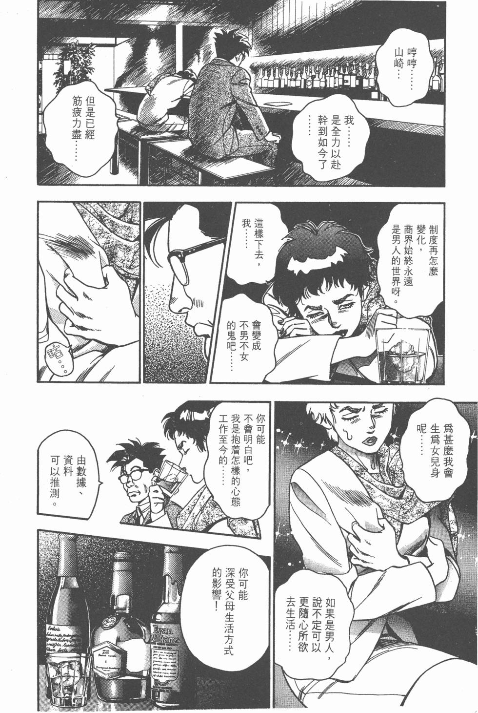 第190页
