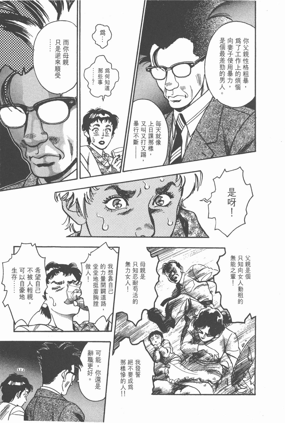第191页