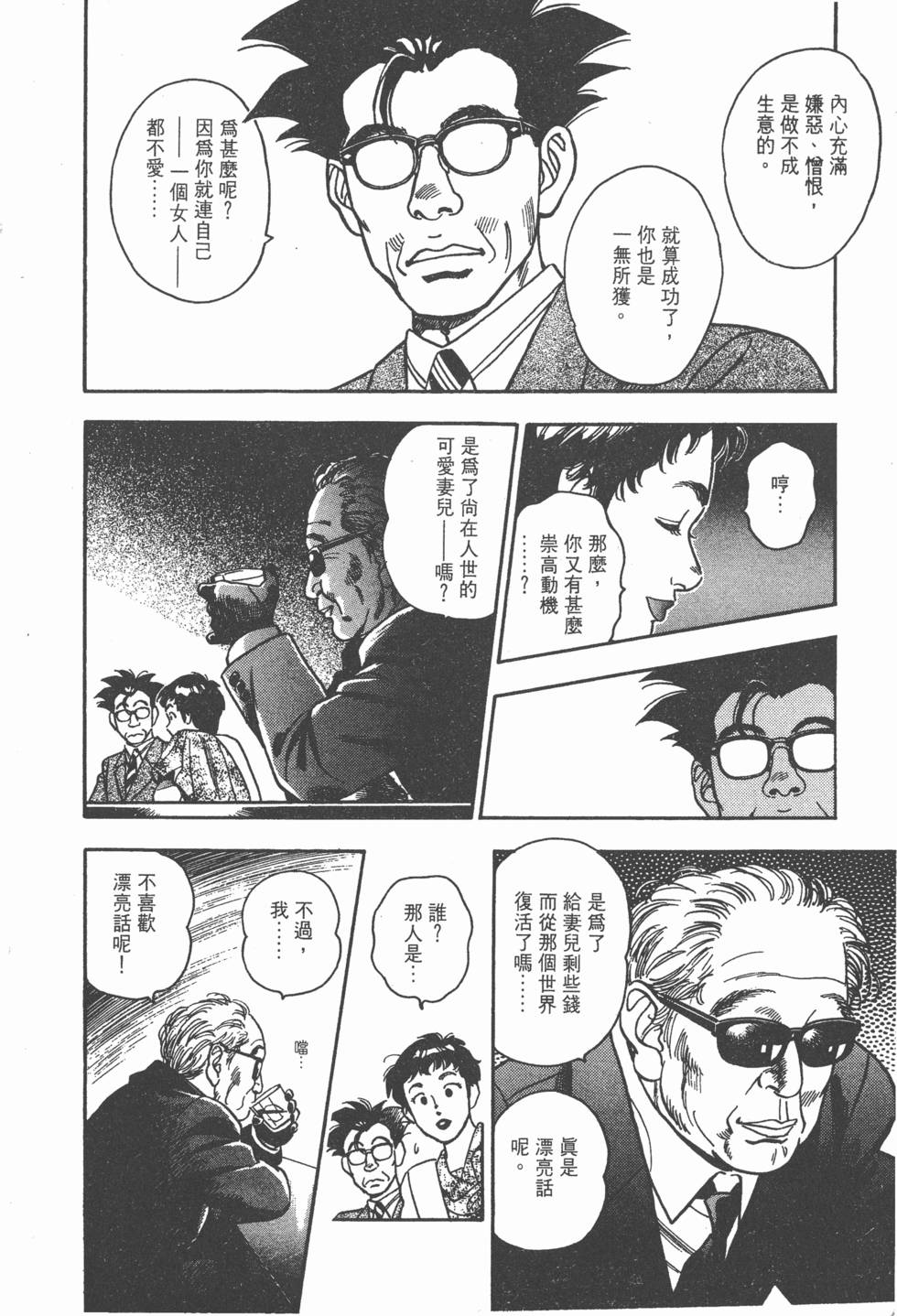 第192页
