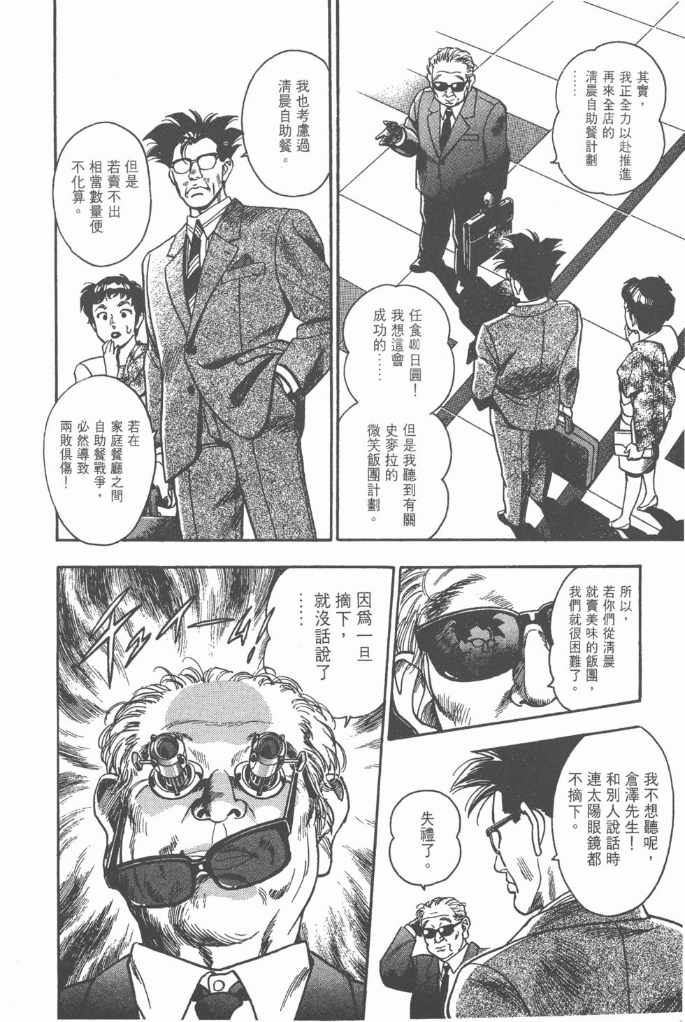 第194页