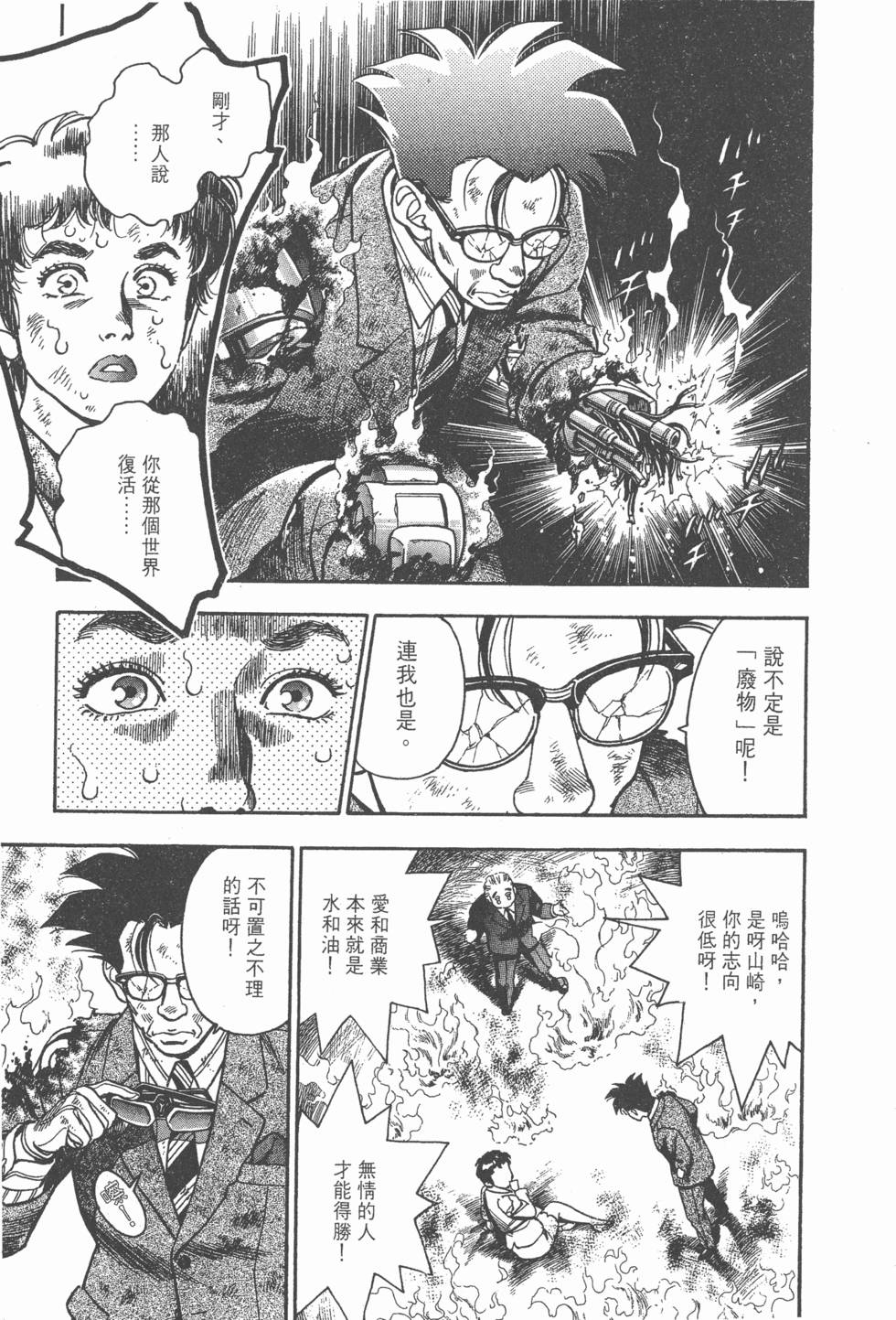 第197页