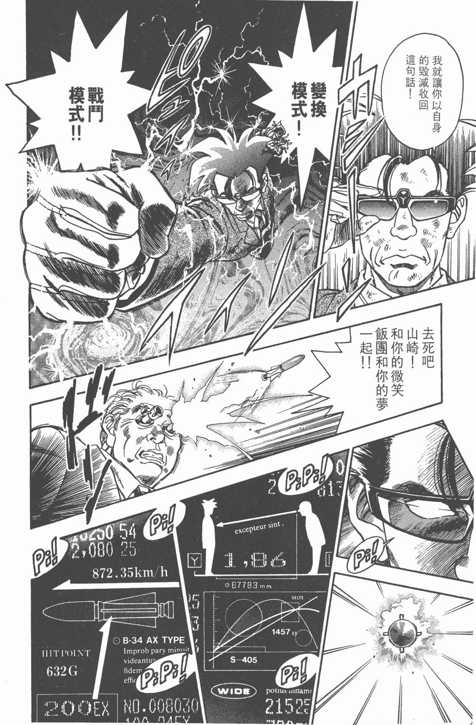 第198页