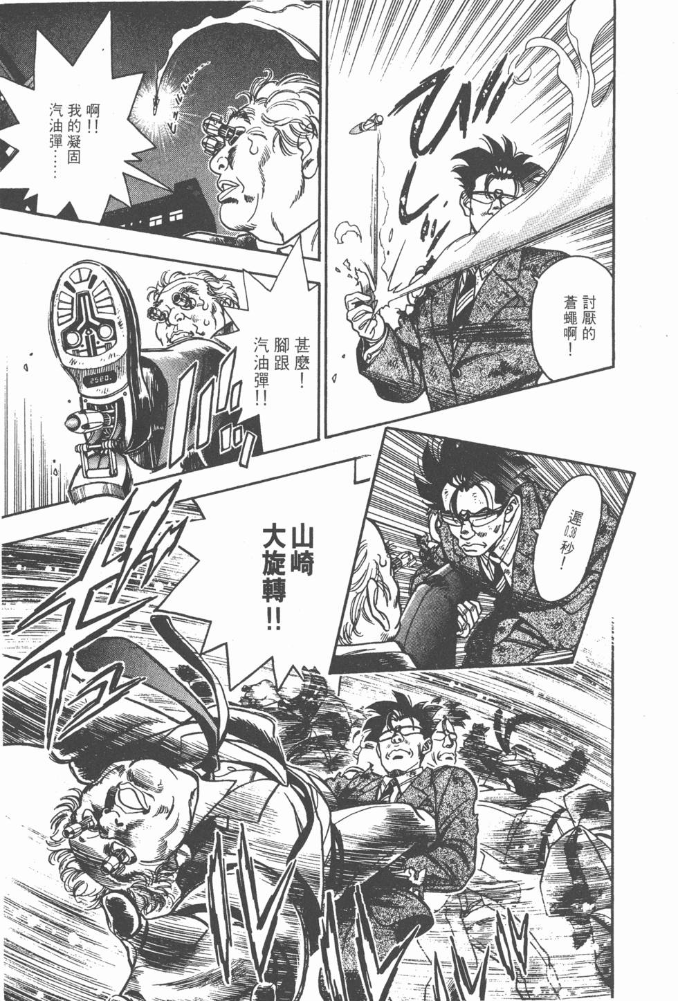 第199页