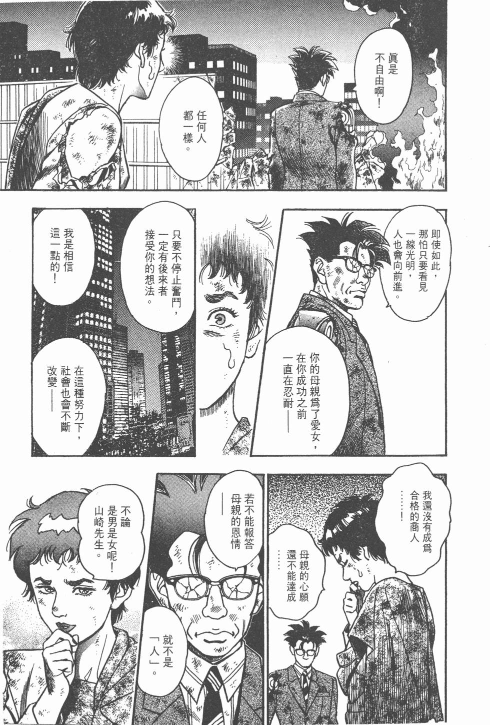 第201页