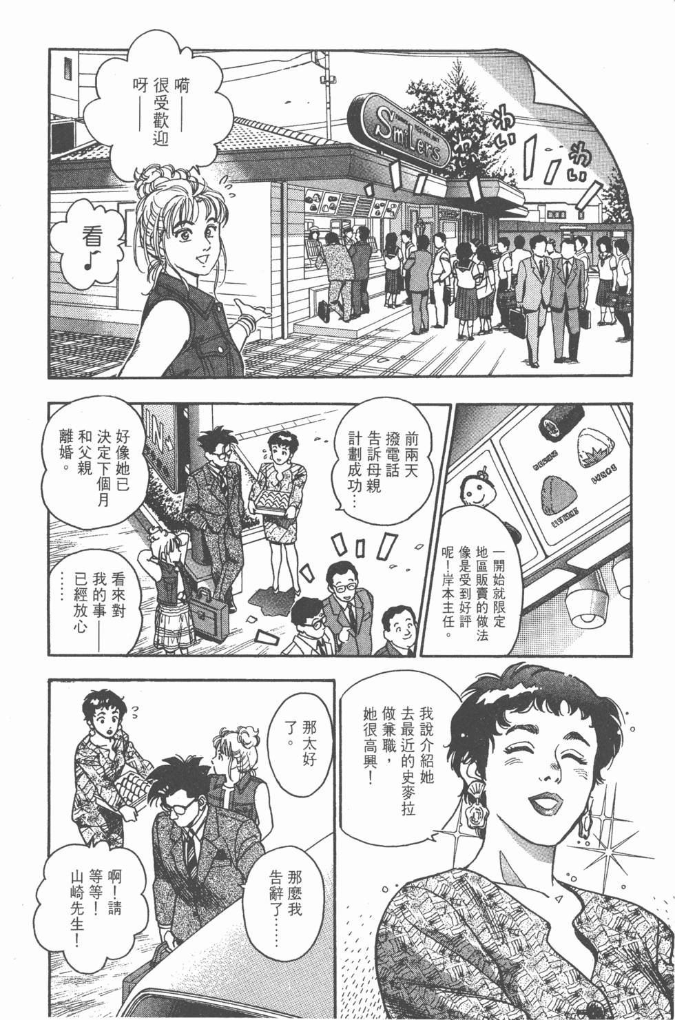 第202页