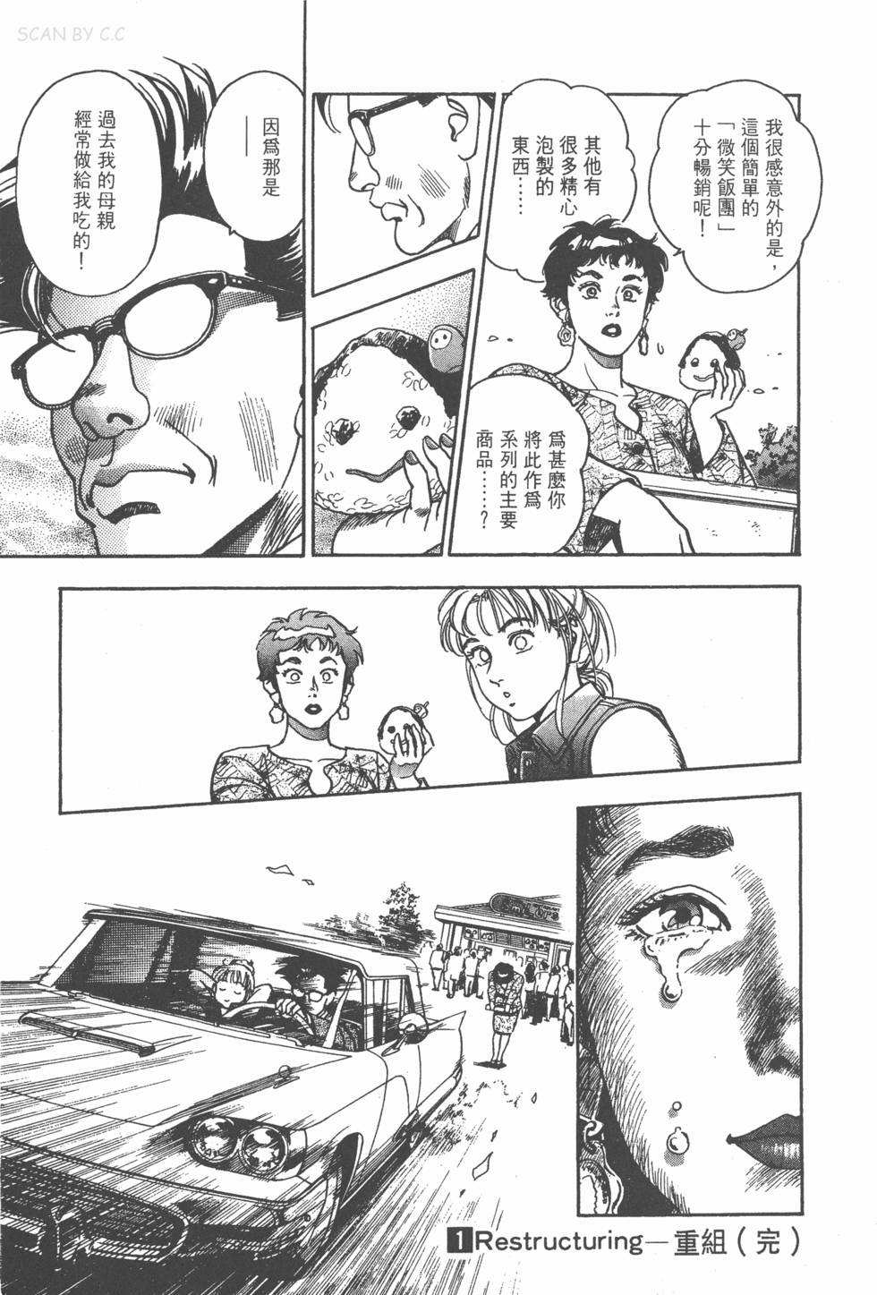 第203页