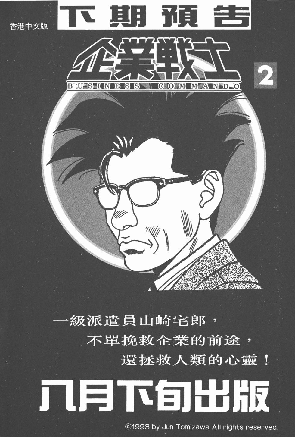 第204页
