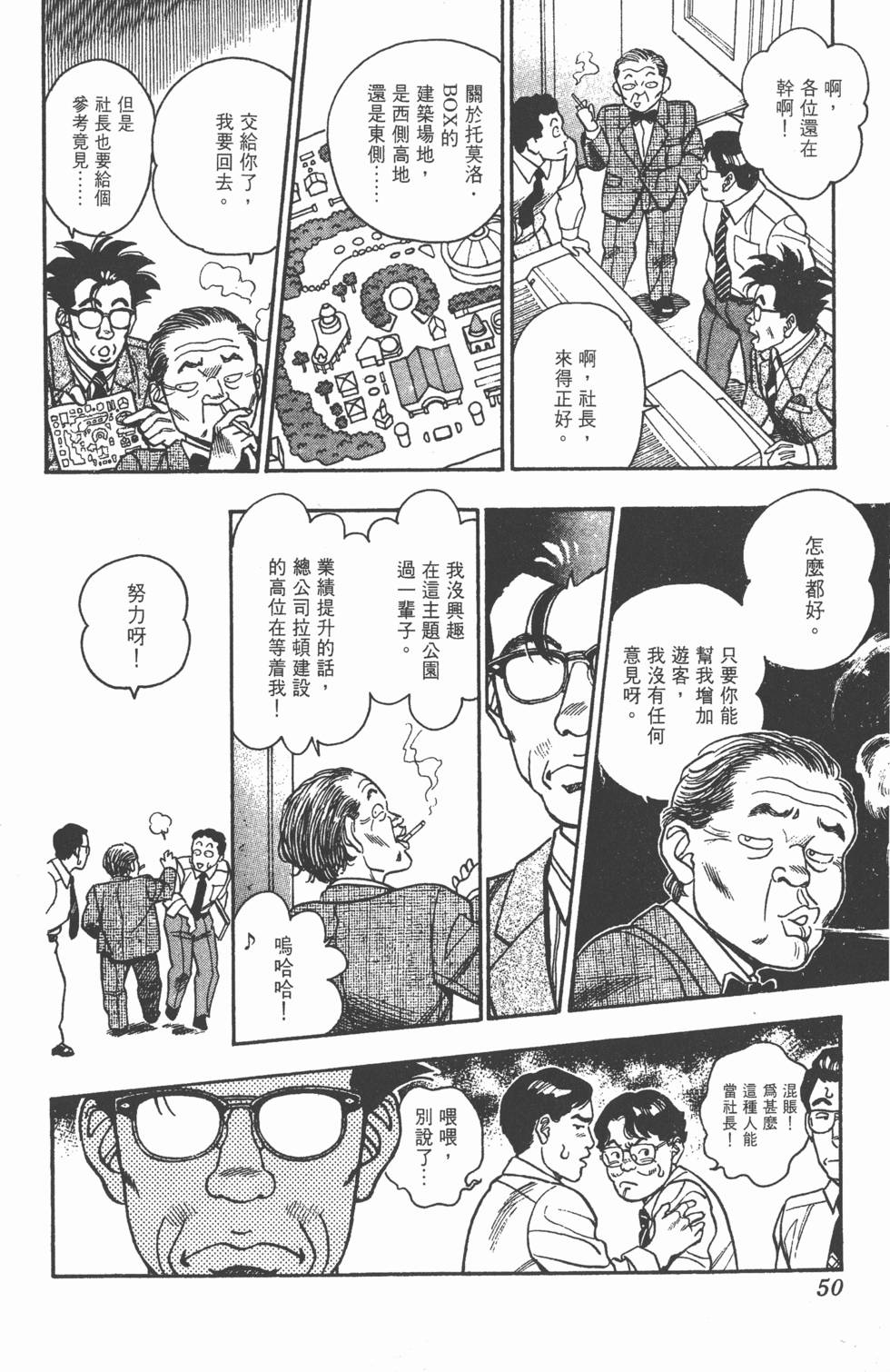第48页