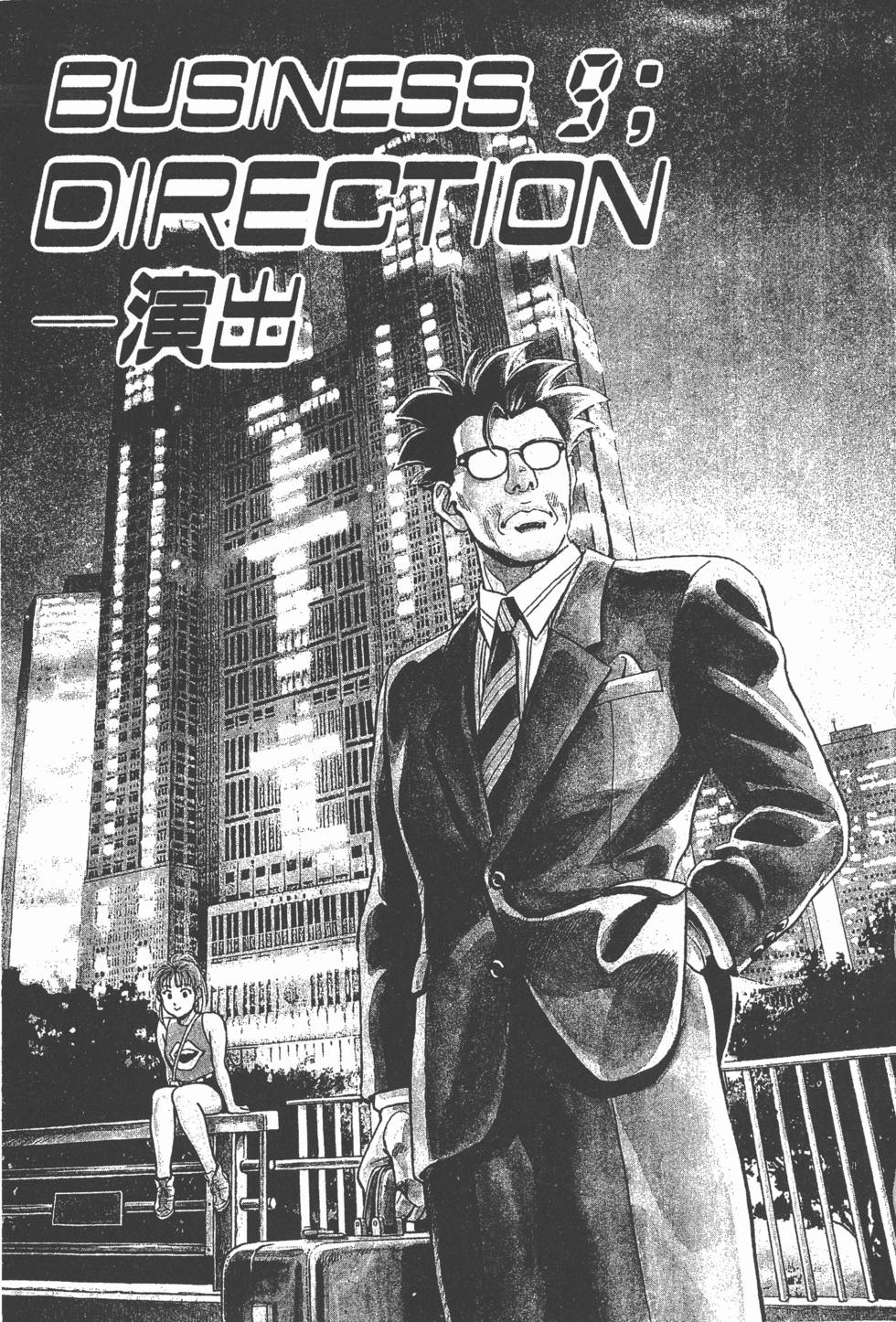 第65页
