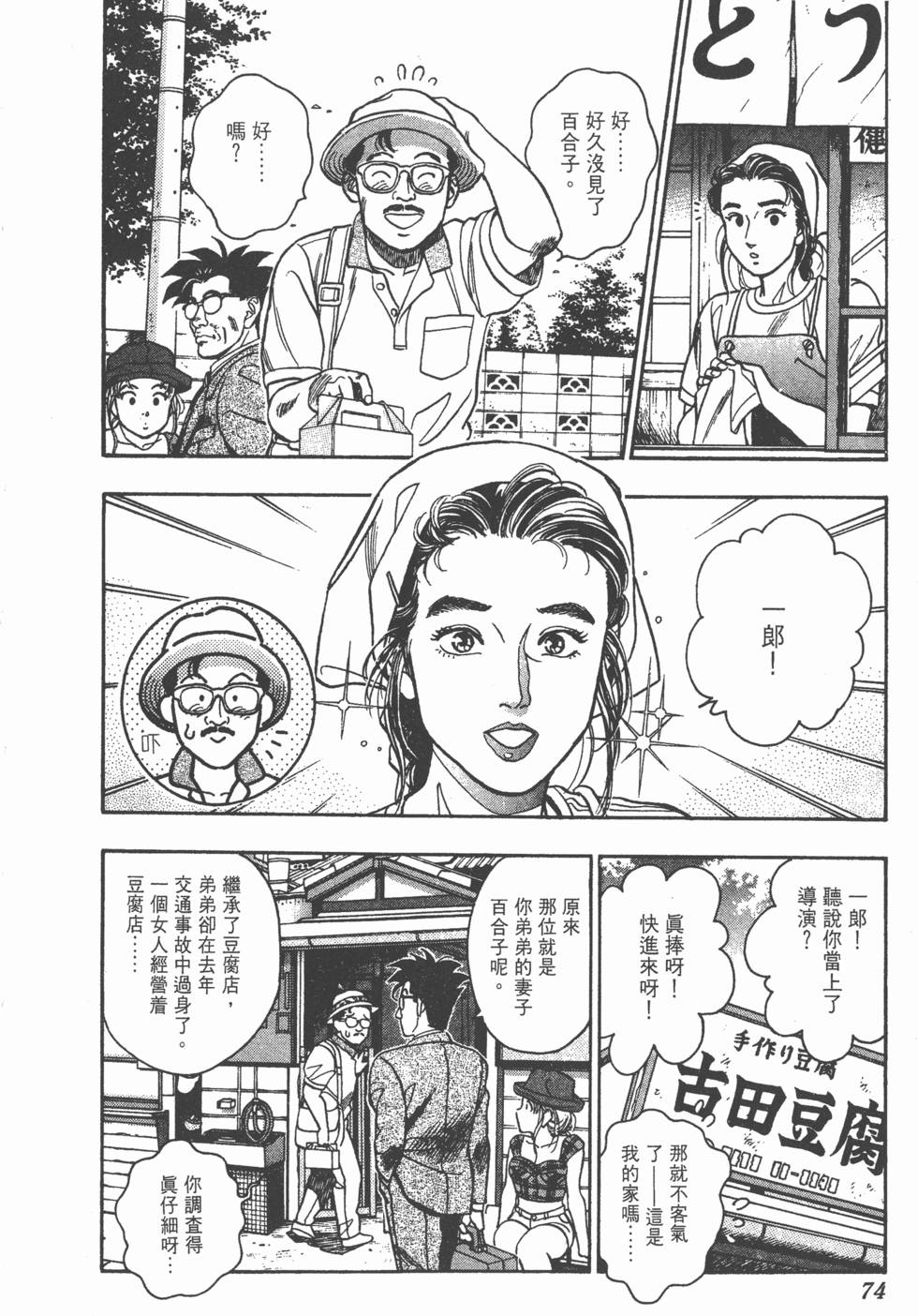 第72页