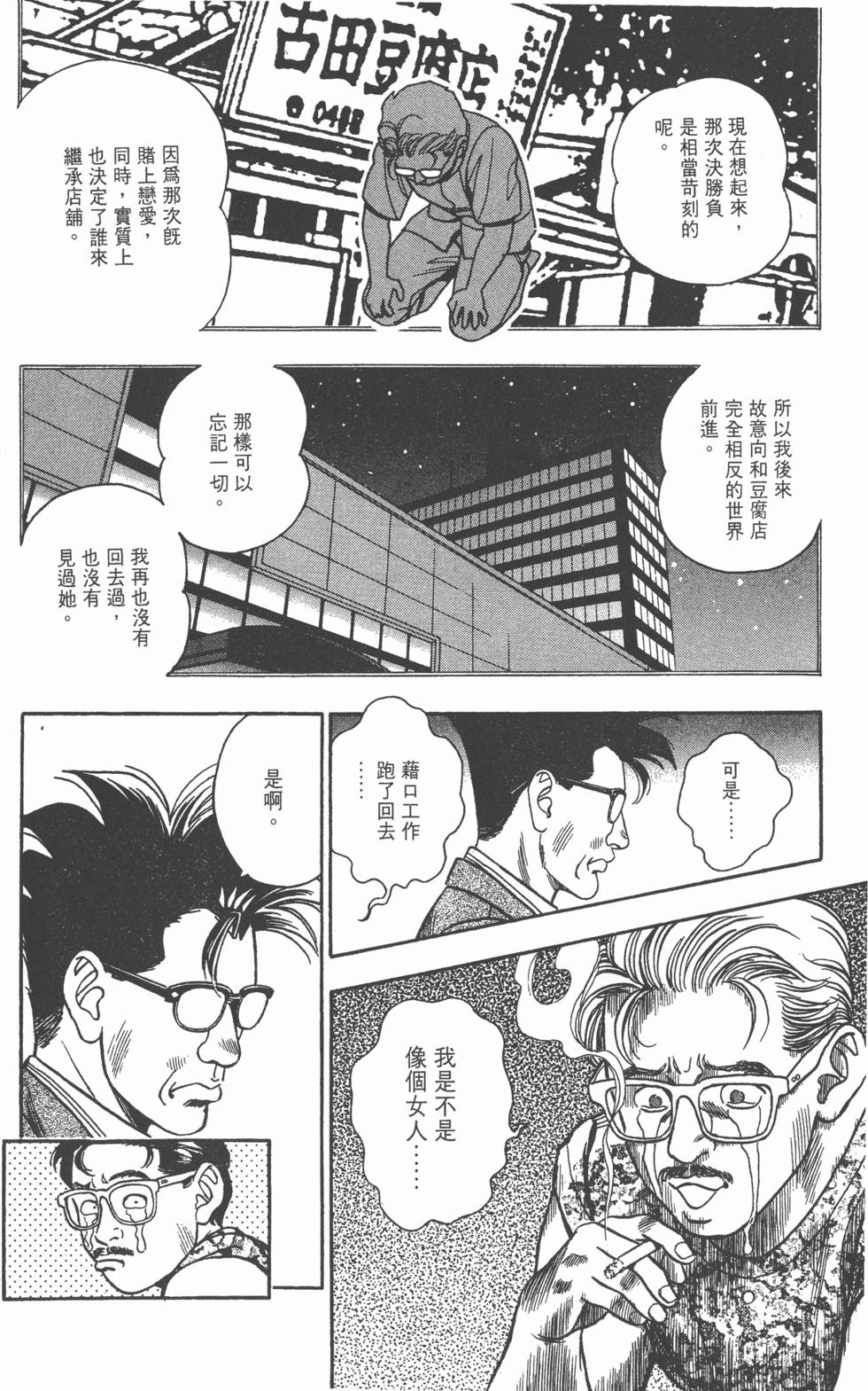 第80页