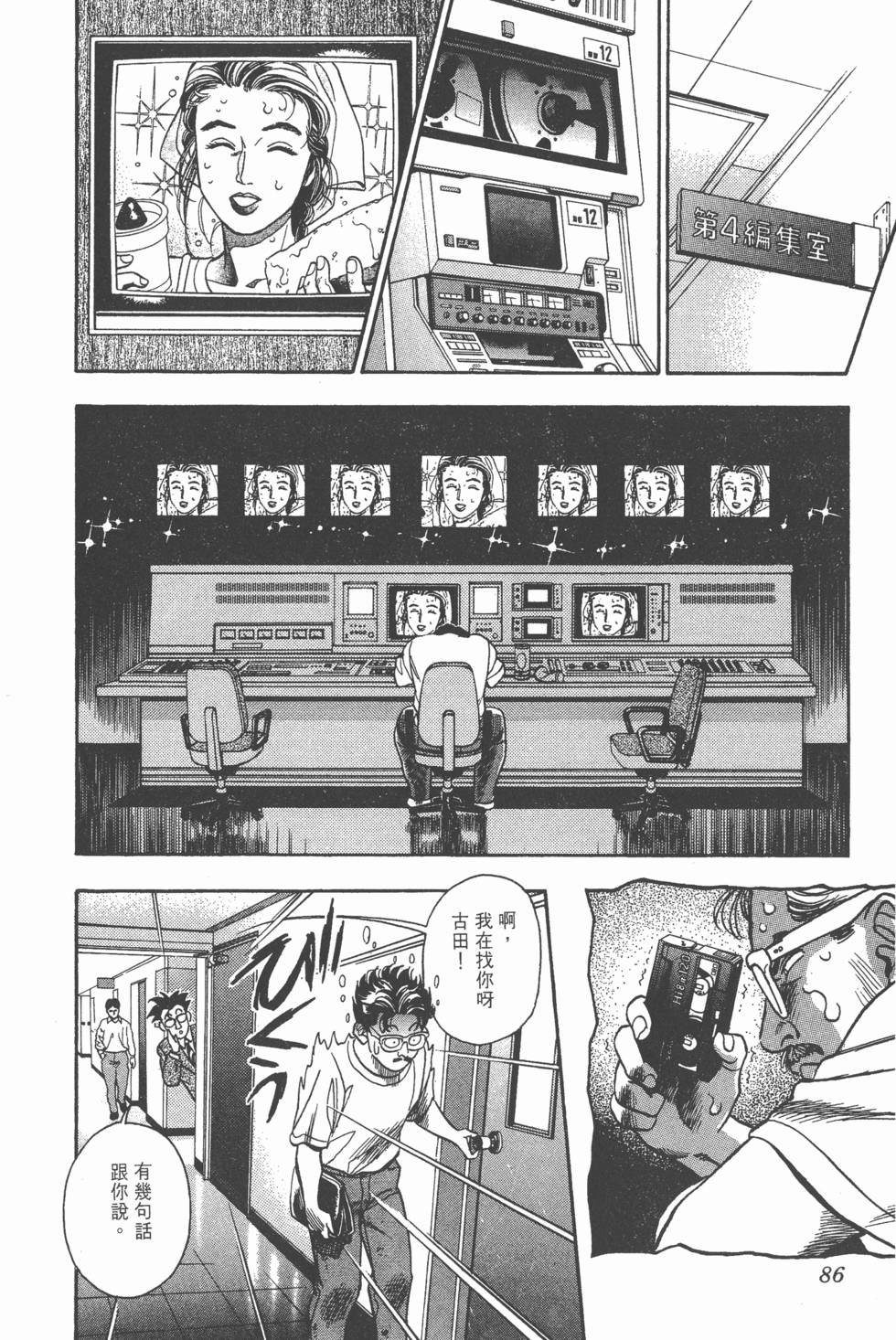 第84页