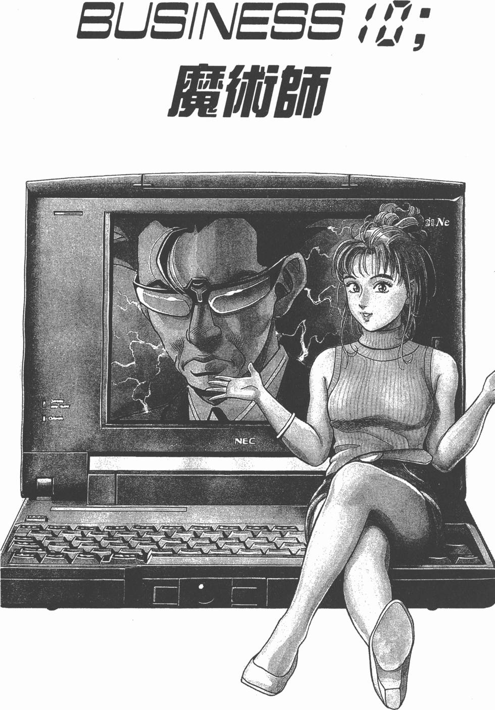 第99页