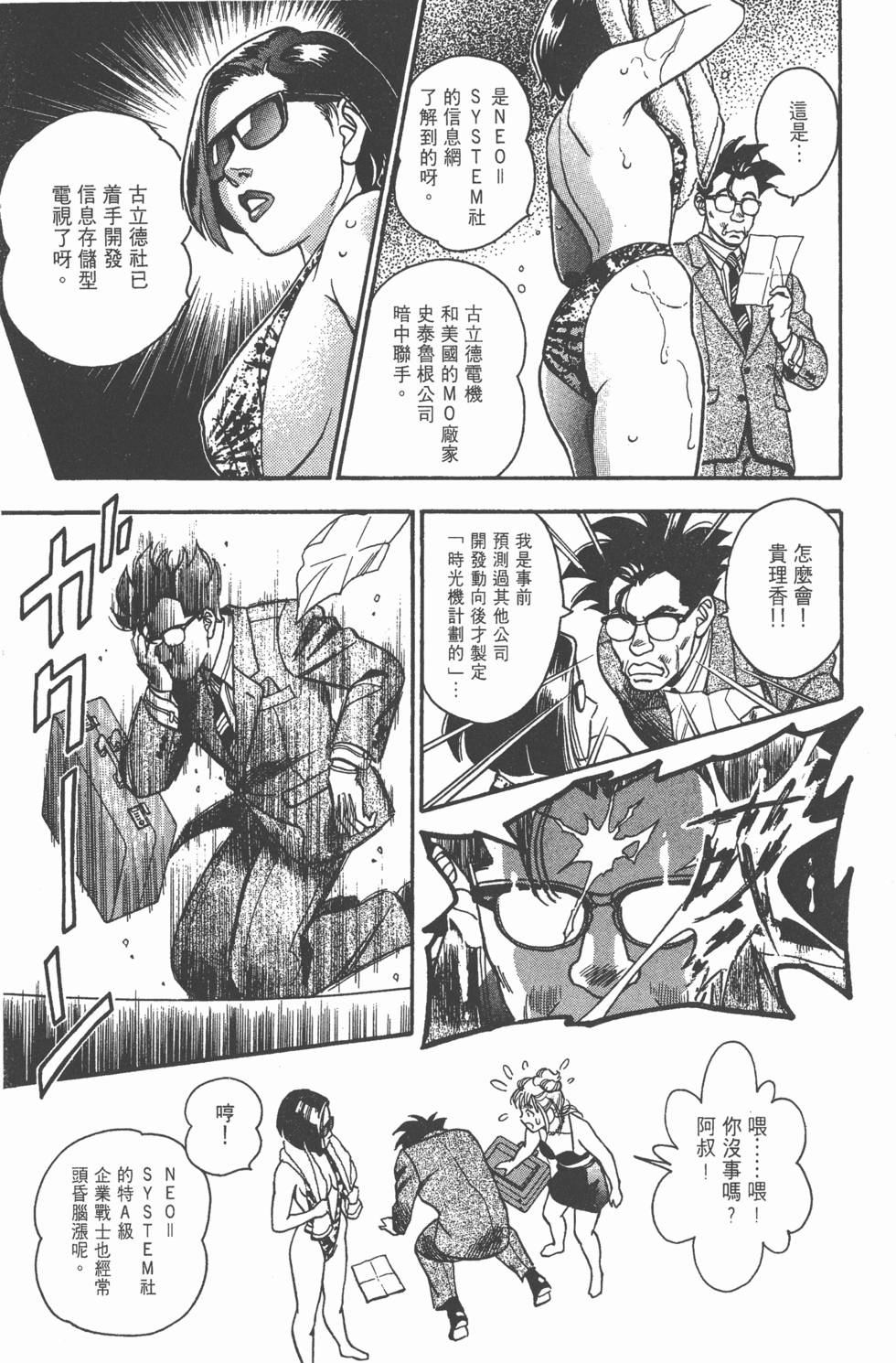 第113页