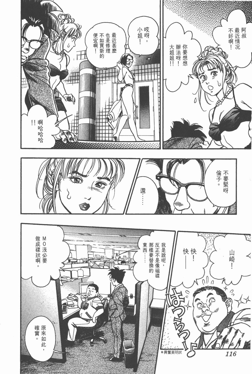 第114页