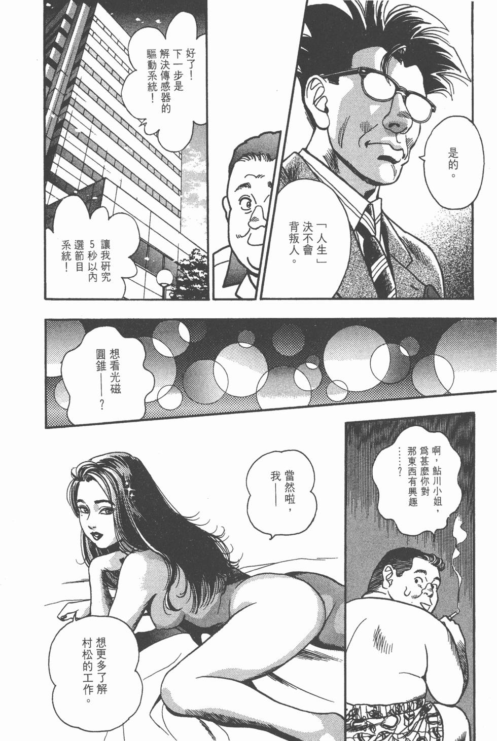 第116页