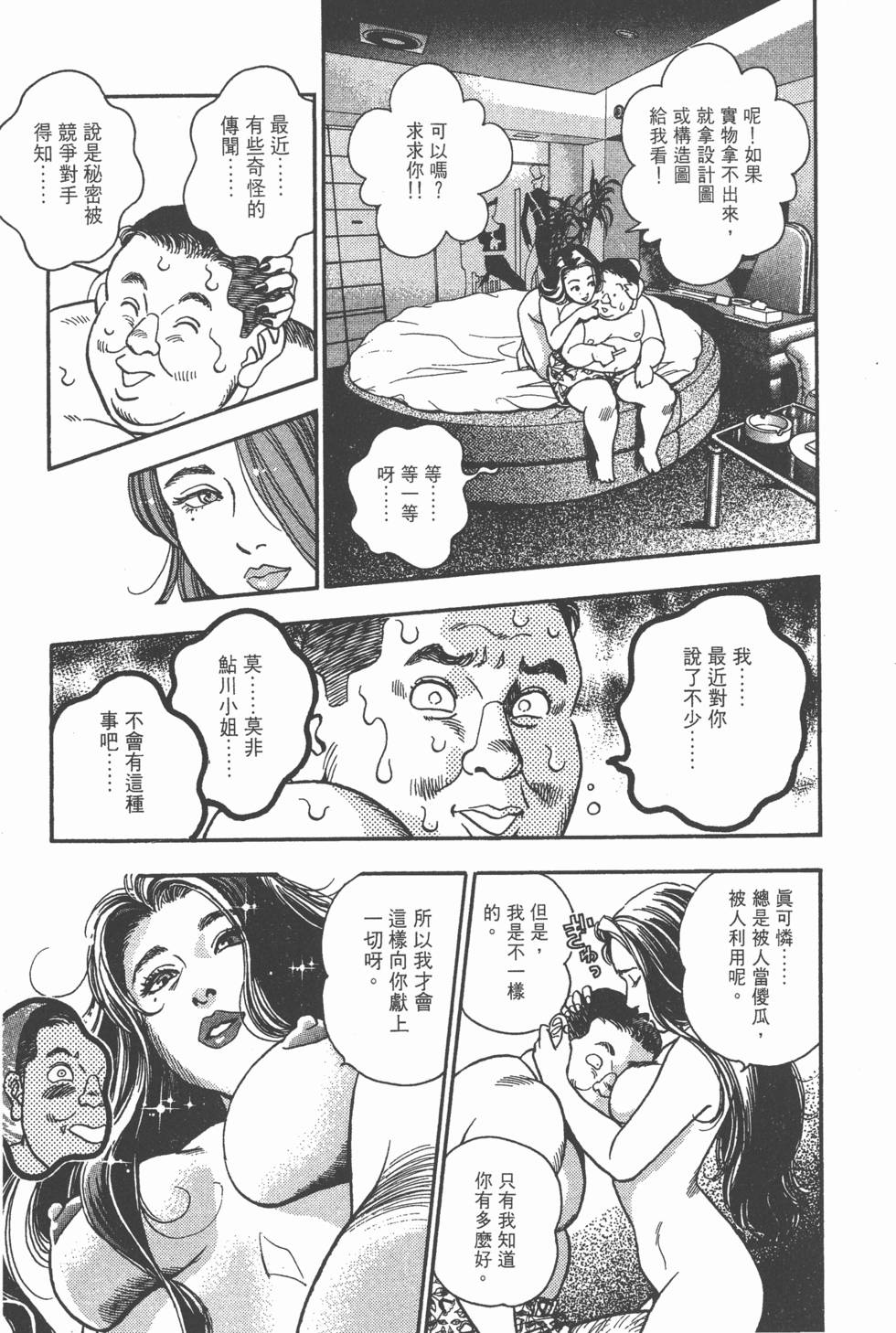 第117页