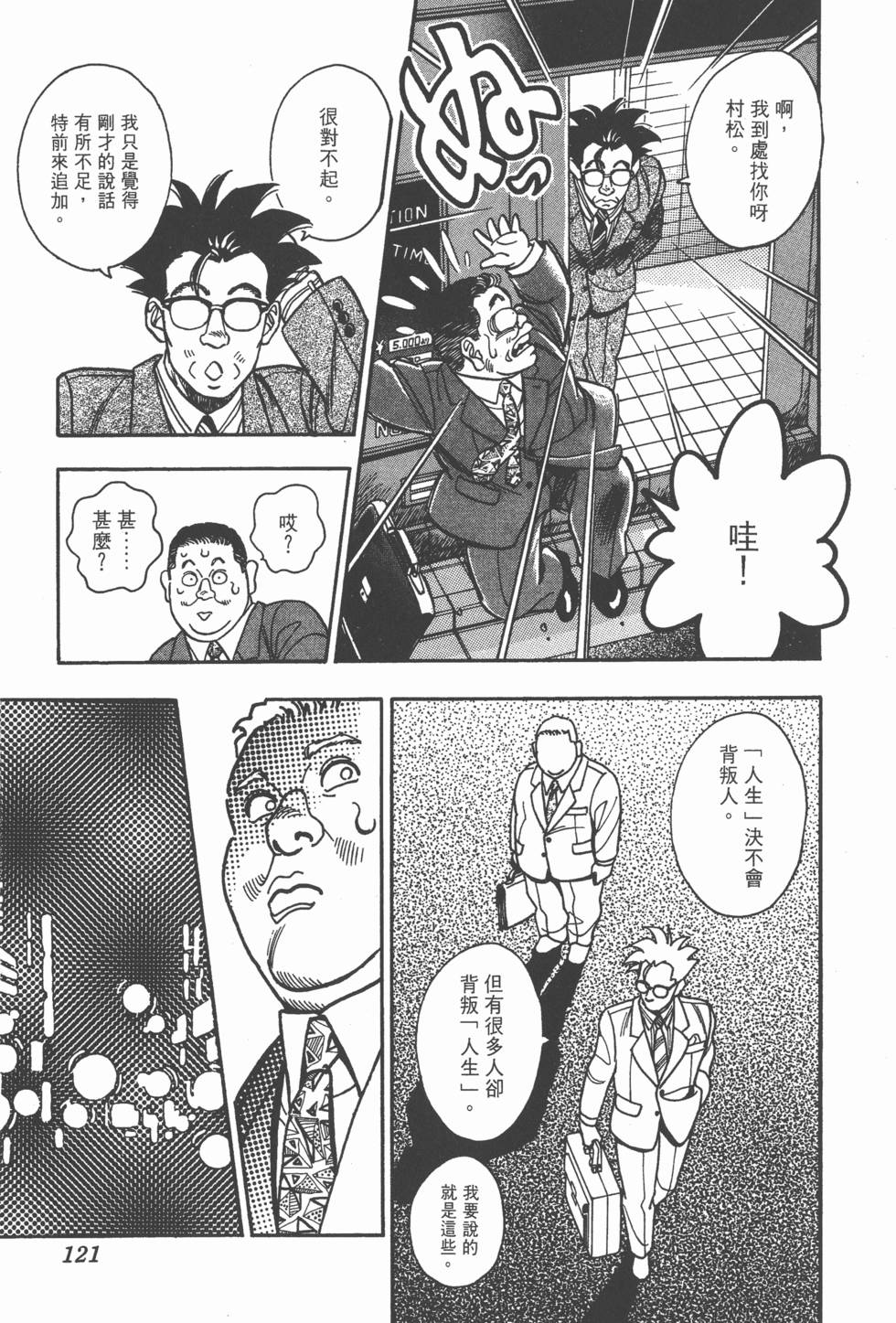 第119页