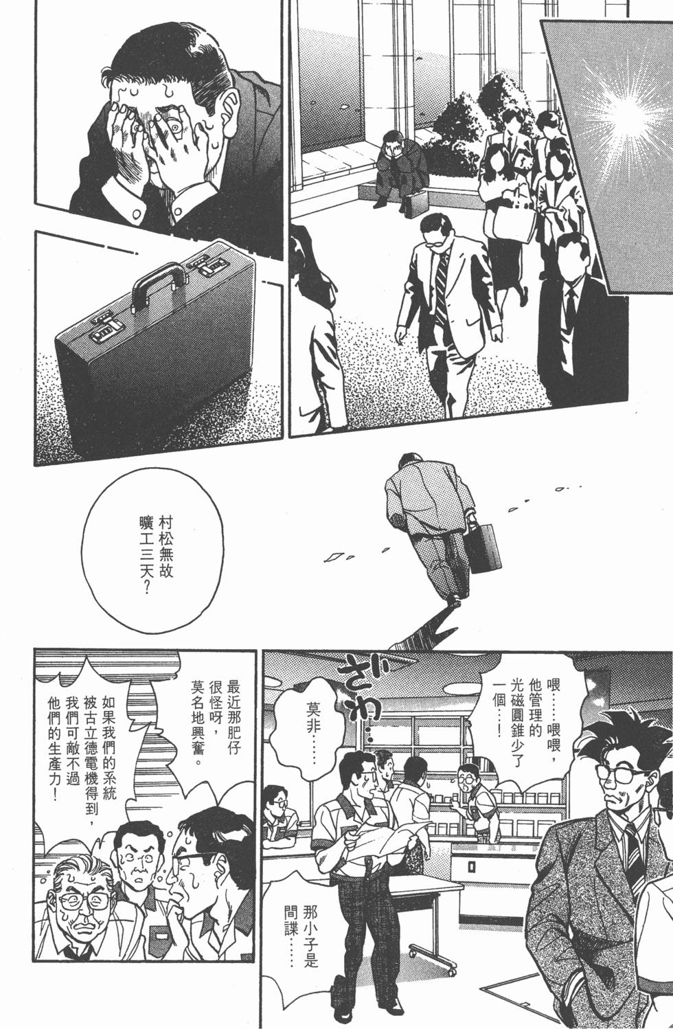 第120页