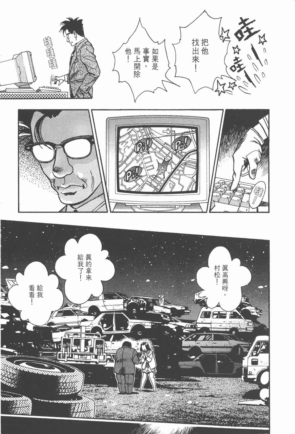 第121页
