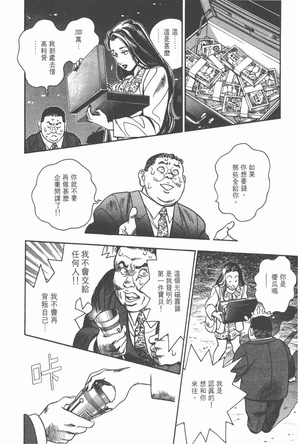 第122页