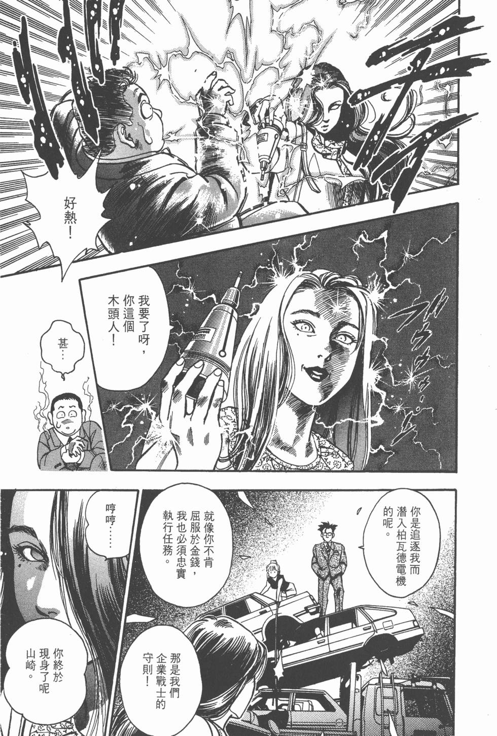 第123页