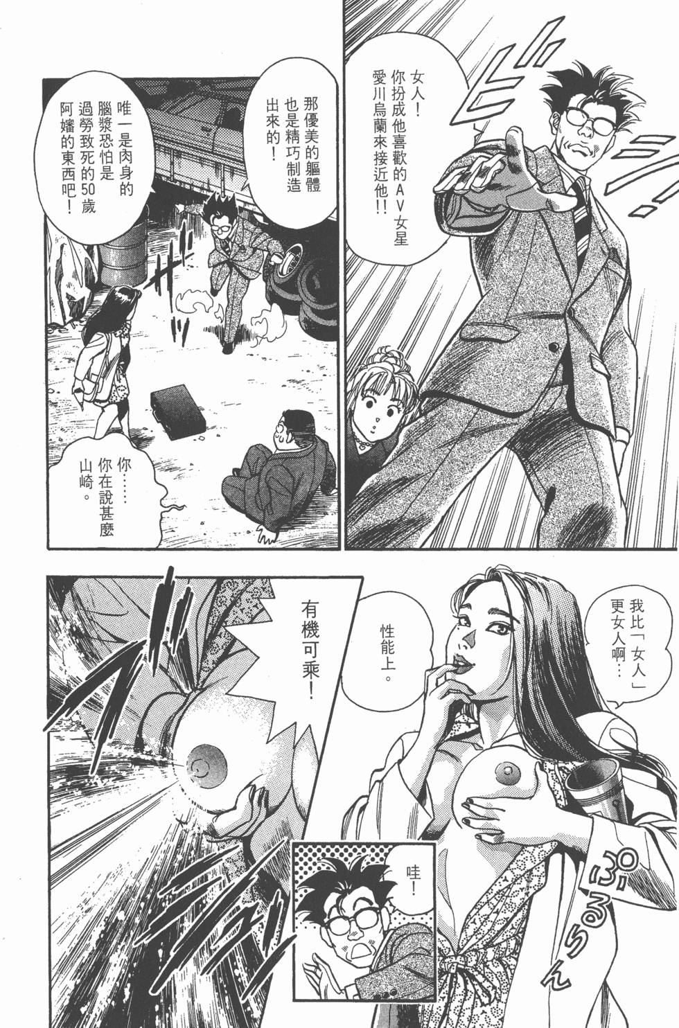 第124页