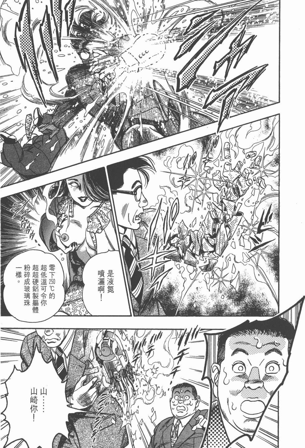 第125页