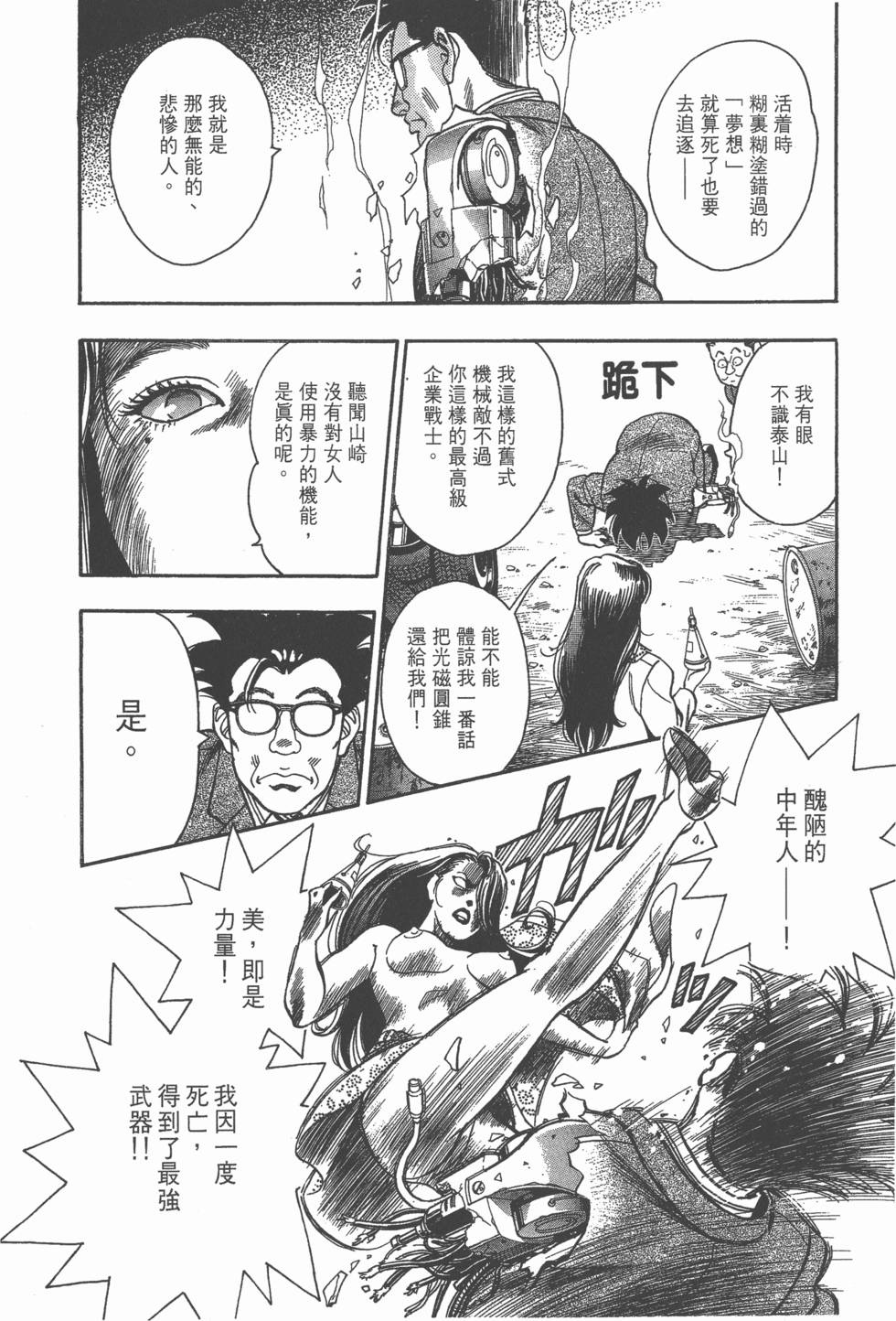 第126页