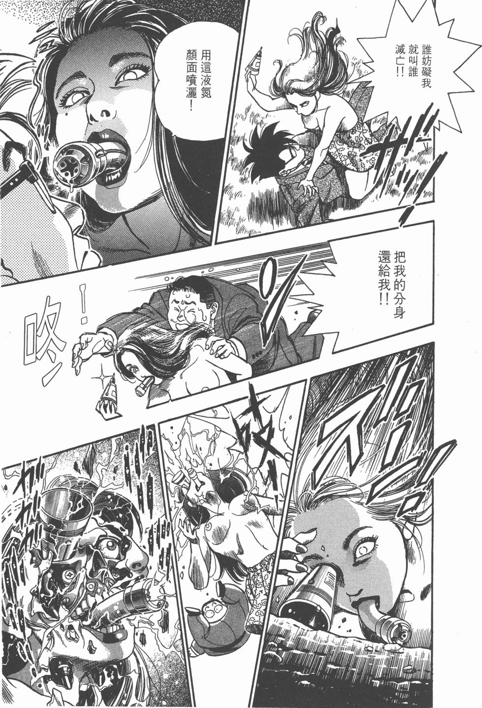 第127页