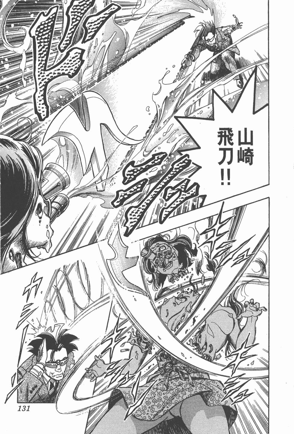 第129页