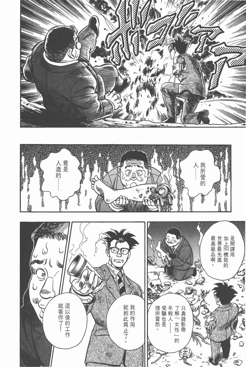 第130页