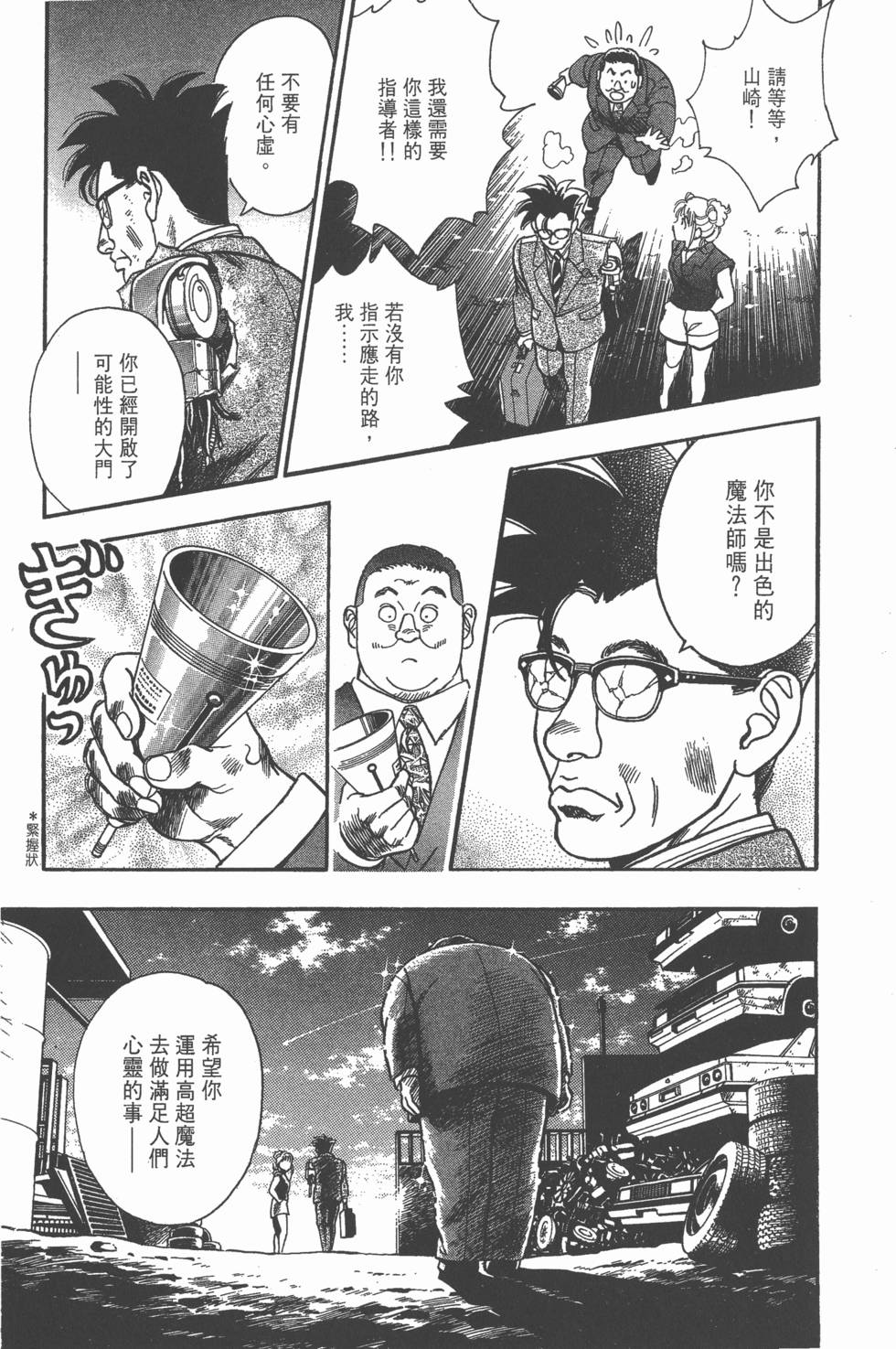 第131页