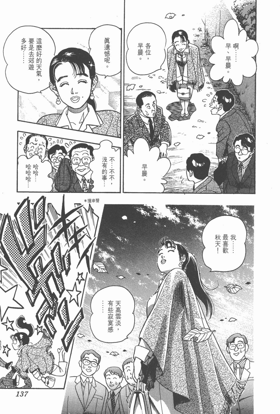 第135页