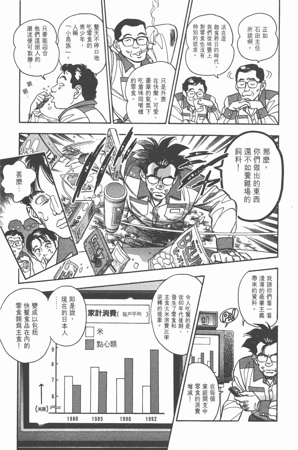 第139页