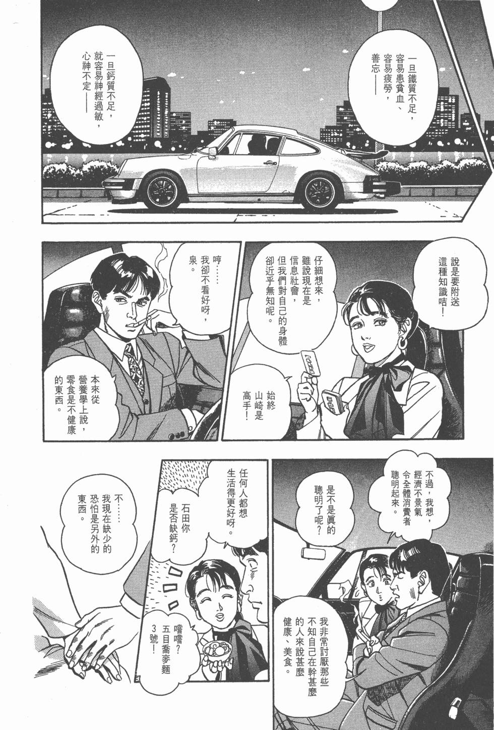 第142页