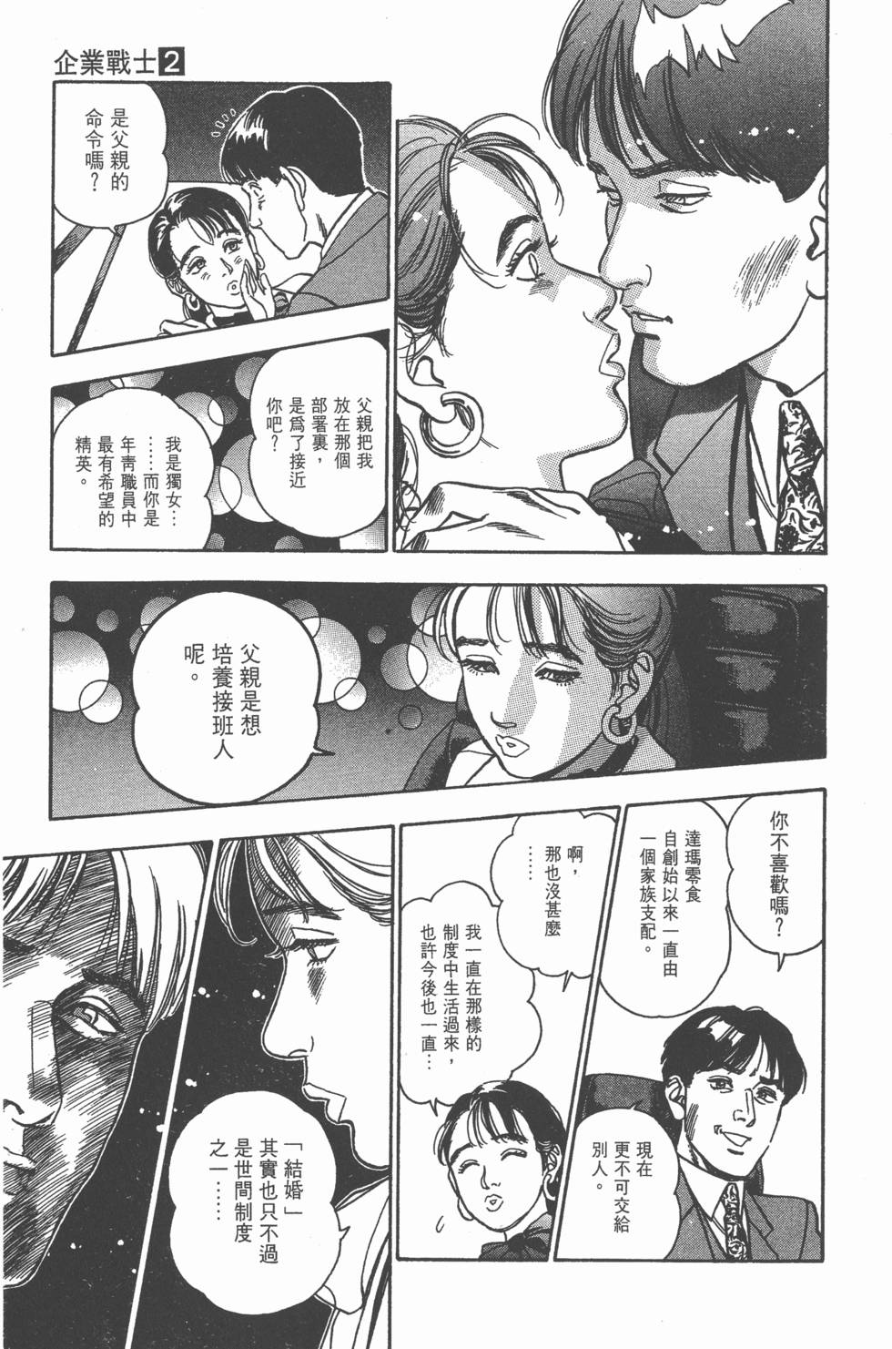 第143页