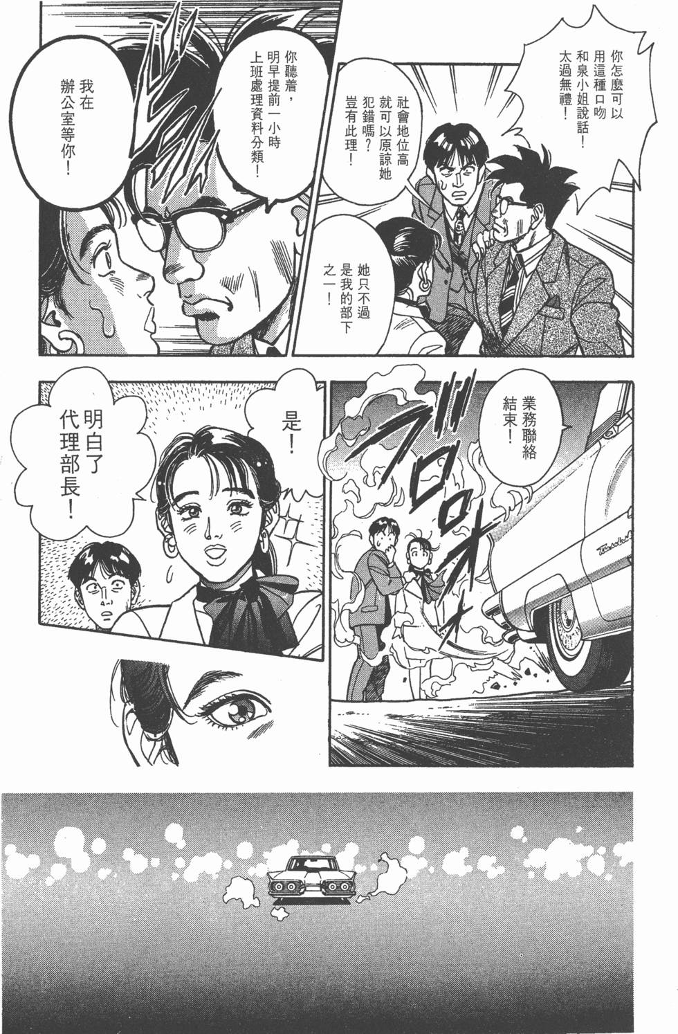 第145页