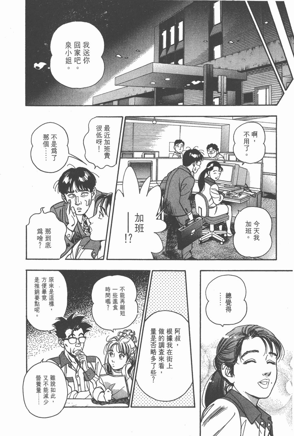第146页