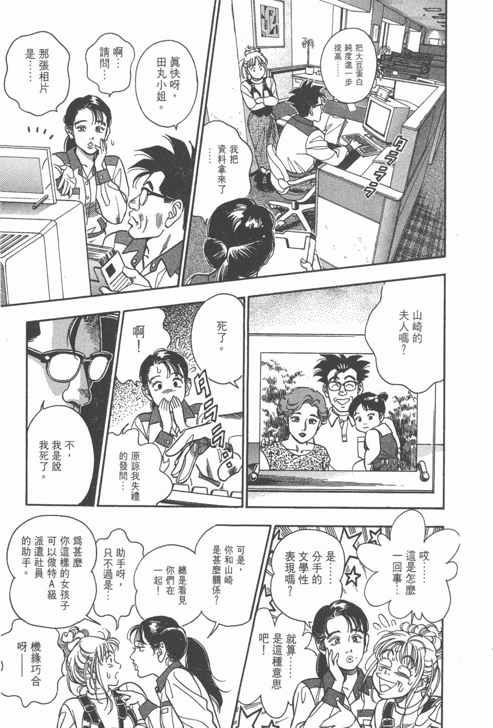 第147页