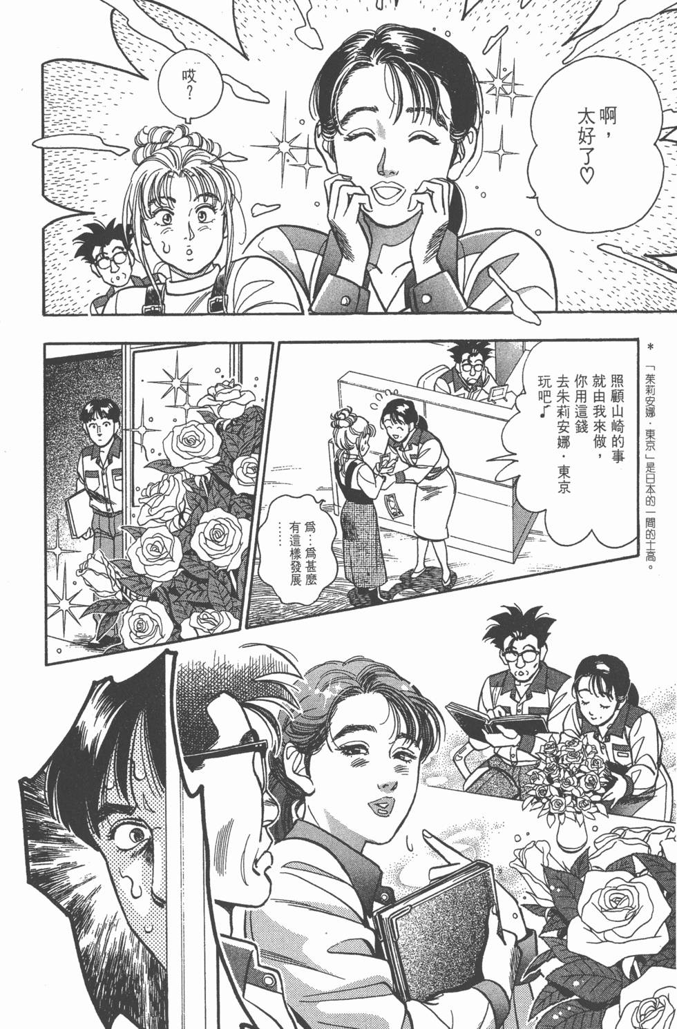 第148页