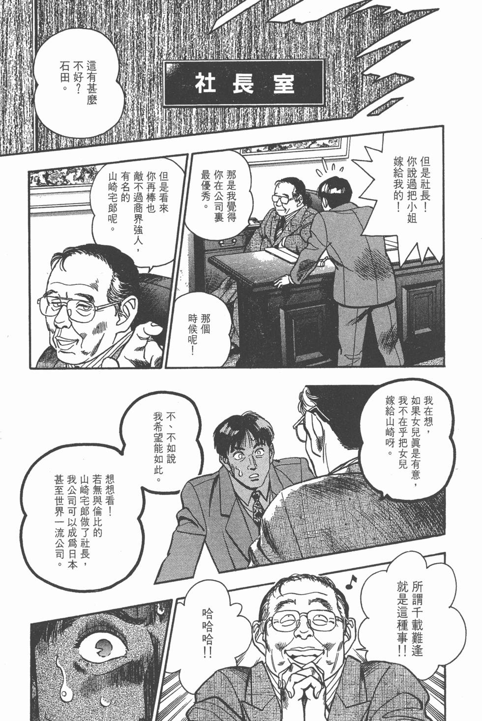 第149页