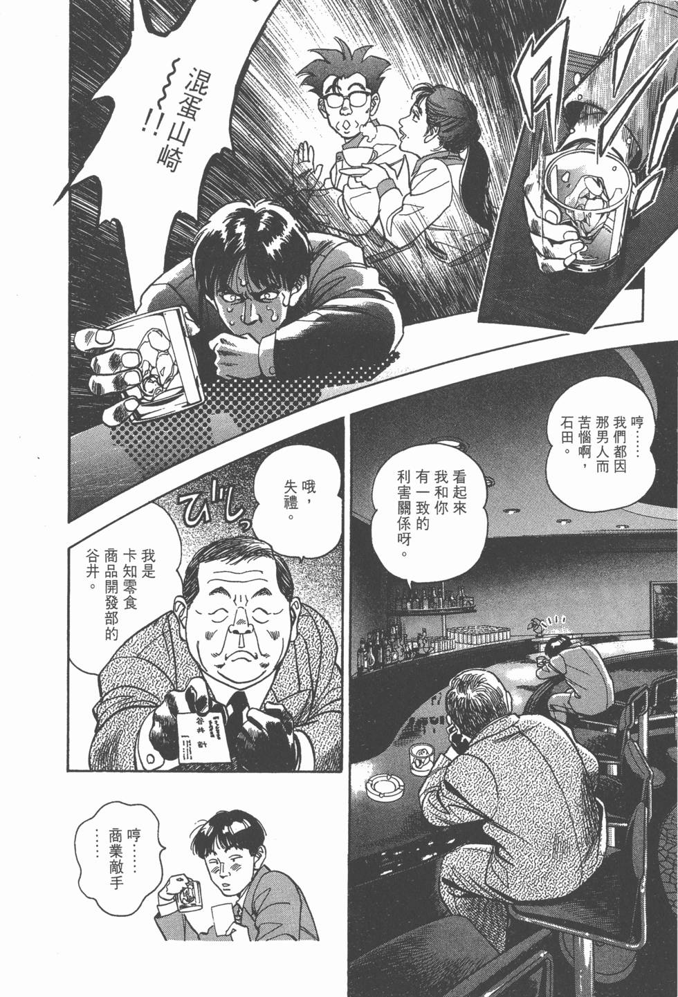 第150页
