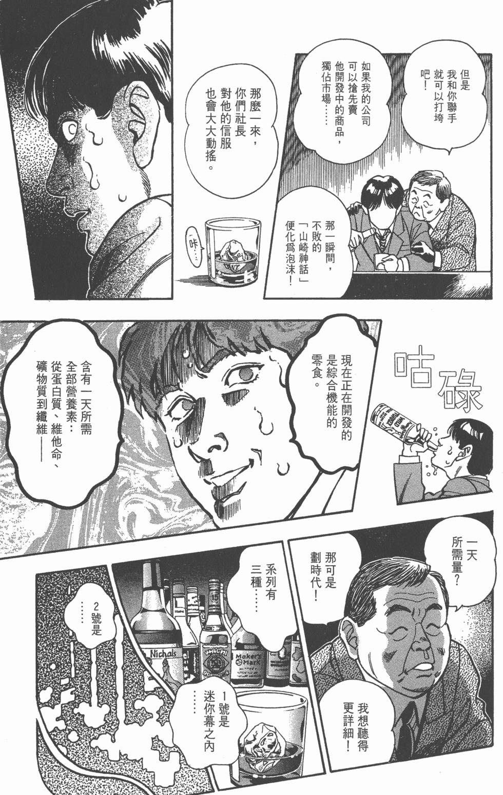 第151页